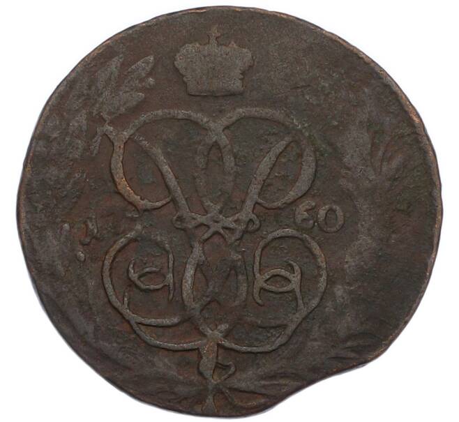 Монета 1 копейка 1760 года (Артикул: K7-2057) — Фото №1