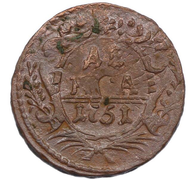 Монета Денга 1751 года (Артикул: K7-2063) — Фото №1