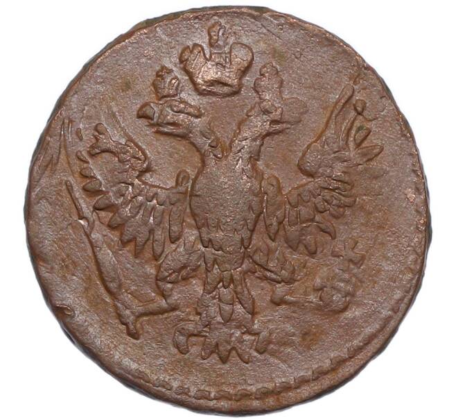 Монета Денга 1751 года (Артикул: K7-2063) — Фото №2