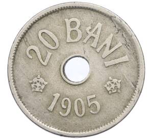 20 бани 1905 года Румыния