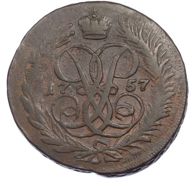 Монета 2 копейки 1757 года (Артикул: M1-67733) — Фото №1