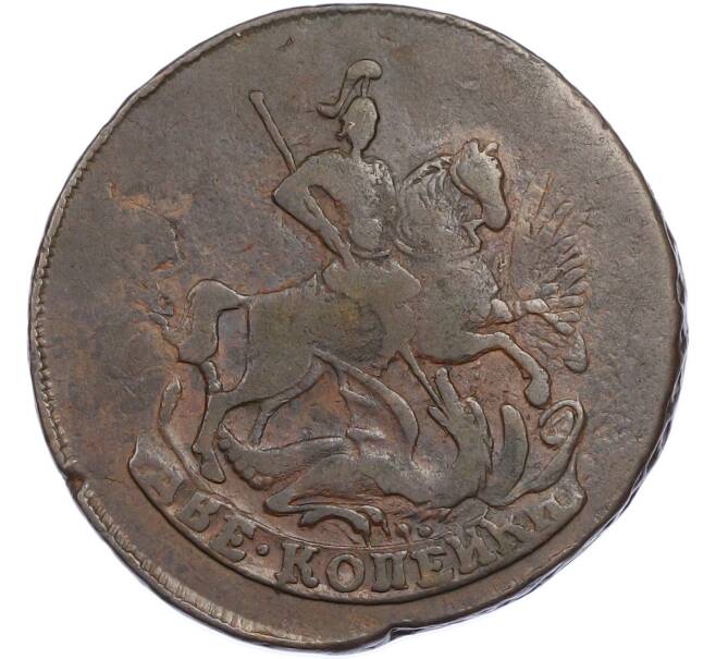 Монета 2 копейки 1757 года (Артикул: M1-67733) — Фото №2