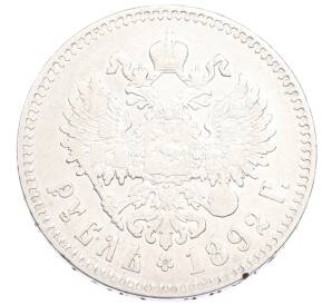 1 рубль 1892 года (АГ) — Фото №1