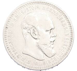 1 рубль 1892 года (АГ) — Фото №2