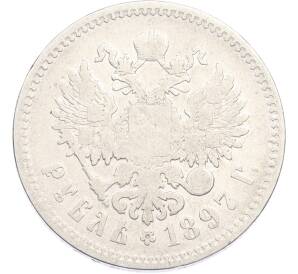 1 рубль 1897 года (**) — Фото №1
