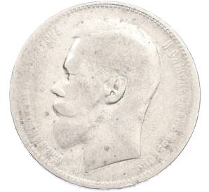 1 рубль 1897 года (**) — Фото №2