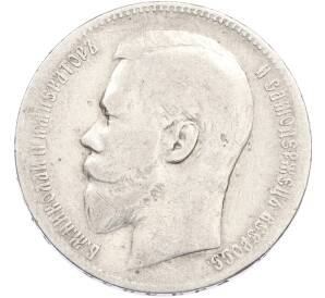 1 рубль 1899 года (**) — Фото №2