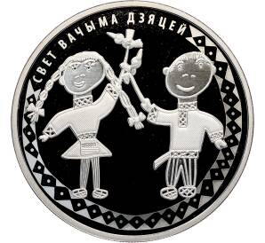 1 рубль 2016 года Белоруссия — Фото №1