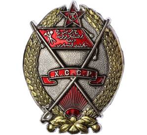 Знак «Орден Красного Знамени Хорезмской ССР» (Муляж) — Фото №1