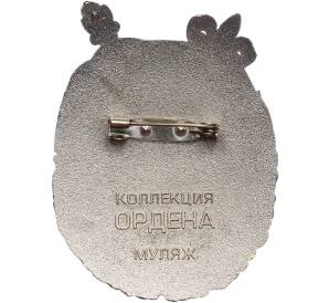 Знак «Орден Трудового Красного Знамени ЗСФСР» (Муляж) — Фото №2