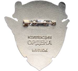 Знак «Орден Трудового Красного Знамени Белорусской ССР» (Муляж) — Фото №2