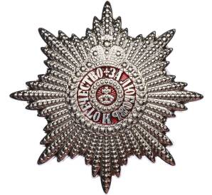 Знак «Звезда Ордена Святой Екатерины» (Муляж) — Фото №1