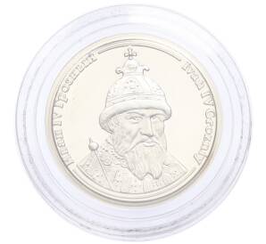 Жетон СПМД «Величайшие правители России — Иван IV Грозный» — Фото №1