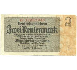 2 рентенмарки 1937 года Германия — Фото №1