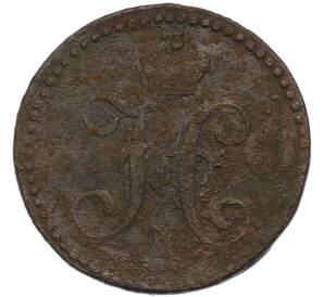 2 копейки серебром 1841 года СМ — Фото №2