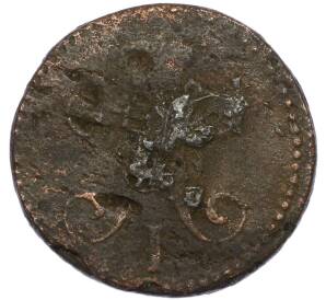 2 копейки серебром 1842 года СМ — Фото №2