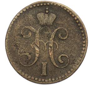 2 копейки серебром 1842 года СМ — Фото №2