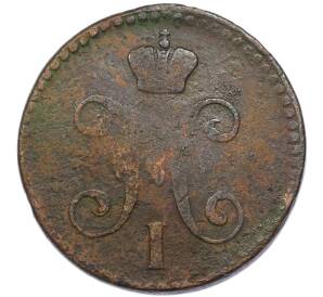 2 копейки серебром 1847 года СМ — Фото №2