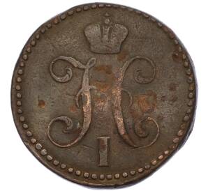 2 копейки серебром 1847 года СМ — Фото №2
