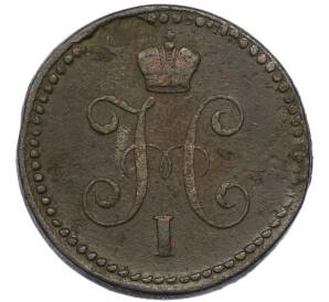 1 копейка серебром 1840 года СМ — Фото №2