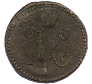 1 копейка серебром 1841 года СМ — Фото №2