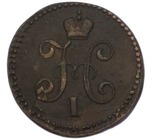 1 копейка серебром 1842 года СМ — Фото №2