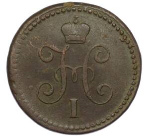 1 копейка серебром 1842 года СМ — Фото №2