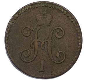 1 копейка серебром 1846 года СМ — Фото №2