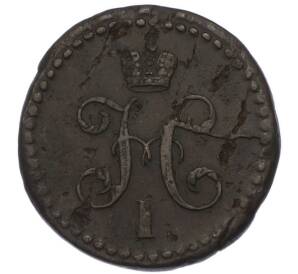 1/2 копейки серебром 1840 года СМ — Фото №2