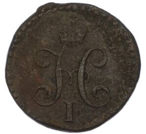 1/2 копейки серебром 1840 года СМ — Фото №2