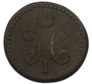 1/2 копейки серебром 1841 года СМ — Фото №2