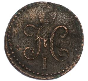 1/2 копейки серебром 1842 года СМ — Фото №2