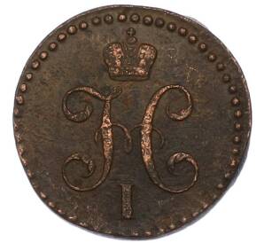 1/2 копейки серебром 1844 года СМ — Фото №2