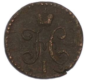 1/2 копейки серебром 1844 года СМ — Фото №2