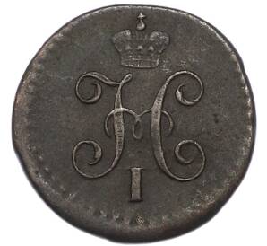 1/4 копейки серебром 1840 года СМ — Фото №2