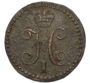 1/4 копейки серебром 1840 года СМ — Фото №2