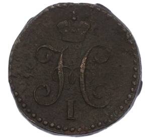 1/4 копейки серебром 1840 года СМ — Фото №2