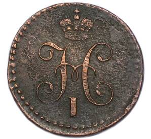 1/4 копейки серебром 1840 года СМ — Фото №2