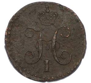 1/4 копейки серебром 1841 года СМ — Фото №2