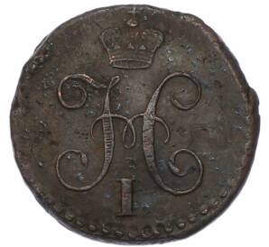 1/4 копейки серебром 1842 года СМ — Фото №2