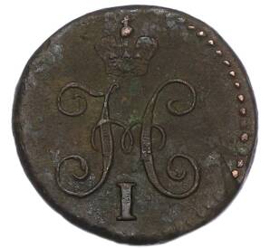 1/4 копейки серебром 1842 года СМ — Фото №2