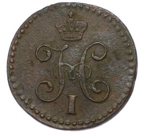 1/4 копейки серебром 1844 года СМ — Фото №2
