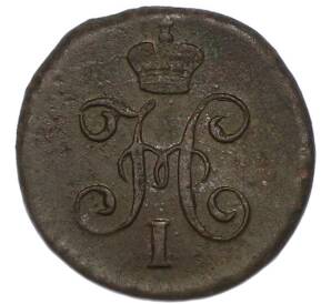 1/4 копейки серебром 1845 года СМ — Фото №2