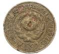 Монета 1 копейка 1926 года (Артикул: K7-2160) — Фото №2