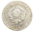 Монета 1 копейка 1928 года (Артикул: K7-2163) — Фото №2