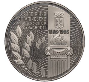200000 карбованцев 1996 года Украина «100 лет Олимпийским играм» — Фото №1