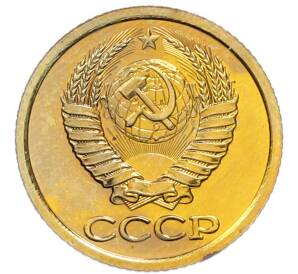 1 копейка 1988 года — Фото №2