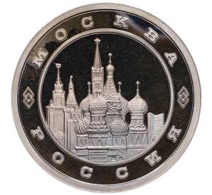 Жетон ММД «Московкий монетный двор» — Фото №2
