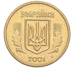 1 гривна 2001 года Украина — Фото №1