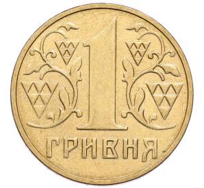 1 гривна 2001 года Украина — Фото №2